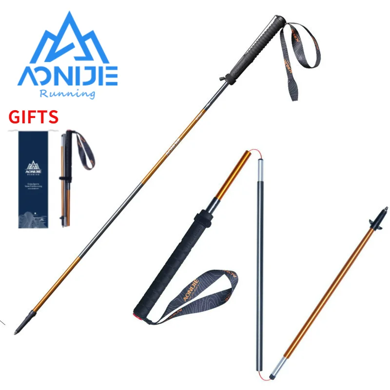 Trekking Pole Carbon - عصي المشي AONIJIE E4201 M-Pole قابلة