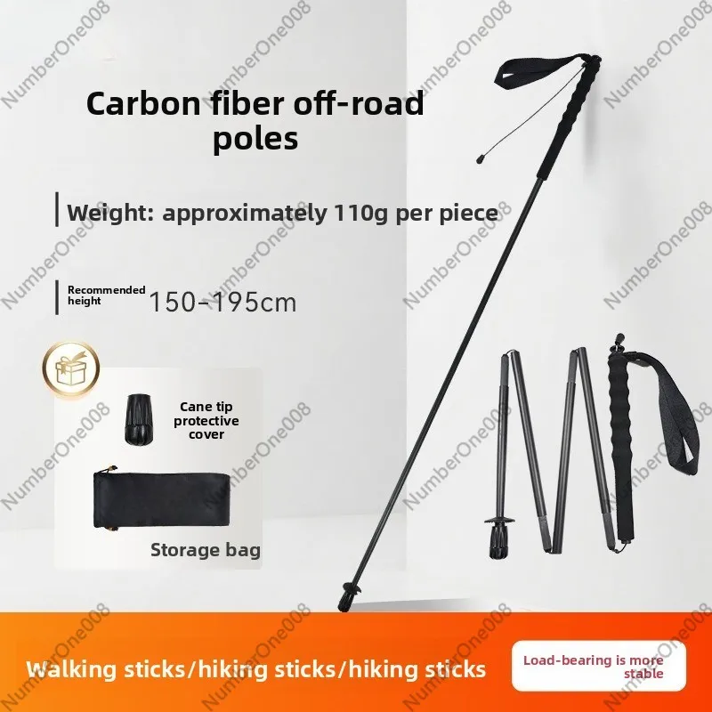 عصي مشي قابلة للطي من ألياف ال - مراجعة Trekking Pole Carbon وسعره